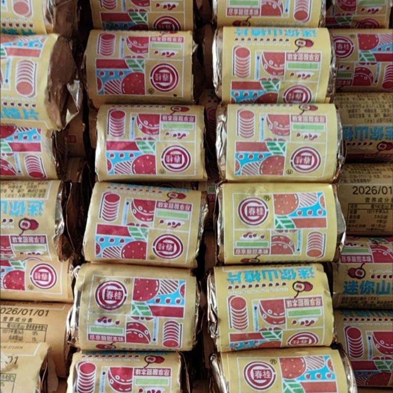 大迷你山楂片新鲜山楂干山楂饼山东特产零食独立纸包装厂家