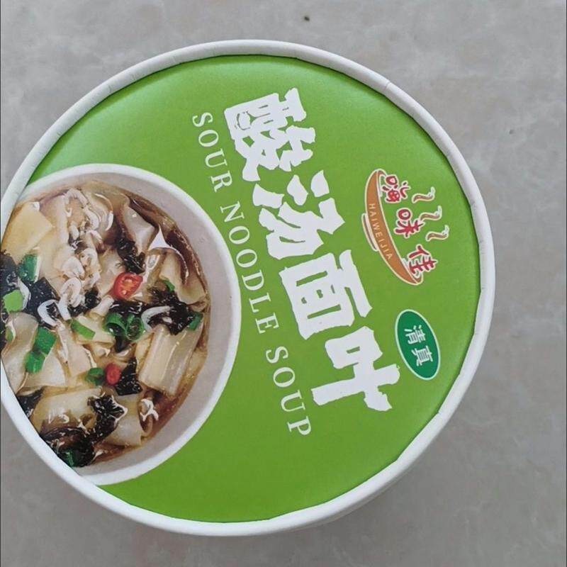 面叶酸汤清真懒人速食免煮紫菜虾米非油炸早餐夜宵冲泡即食一整箱
