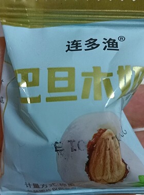 净重巴旦夹心奶枣小包装包装奶酪独立新疆红枣网红奶奶香休闲零食