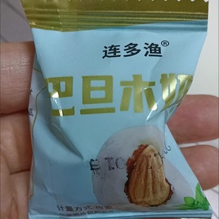 净重巴旦夹心奶枣小包装包装奶酪独立新疆红枣网红奶奶香休闲零食