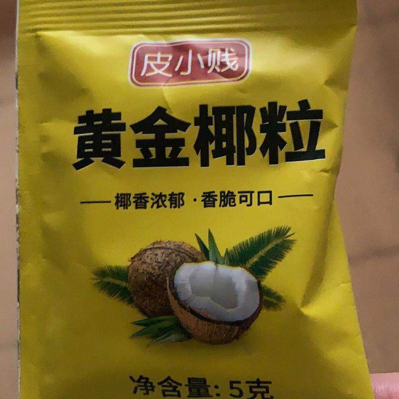 黄金烤椰粒碎片椰蓉粉椰片椰子粒奶冻粒粒脆蛋糕椰丝面包烘焙专用