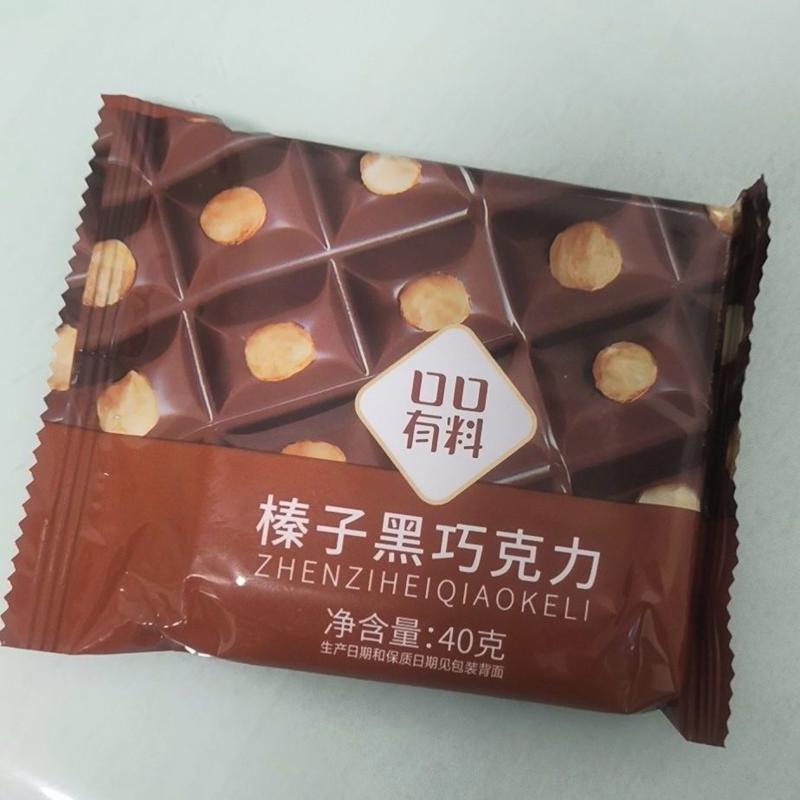俄罗斯风味榛子黑巧克力纯可可脂榛仁巴旦木坚果果干巧克力大块砖