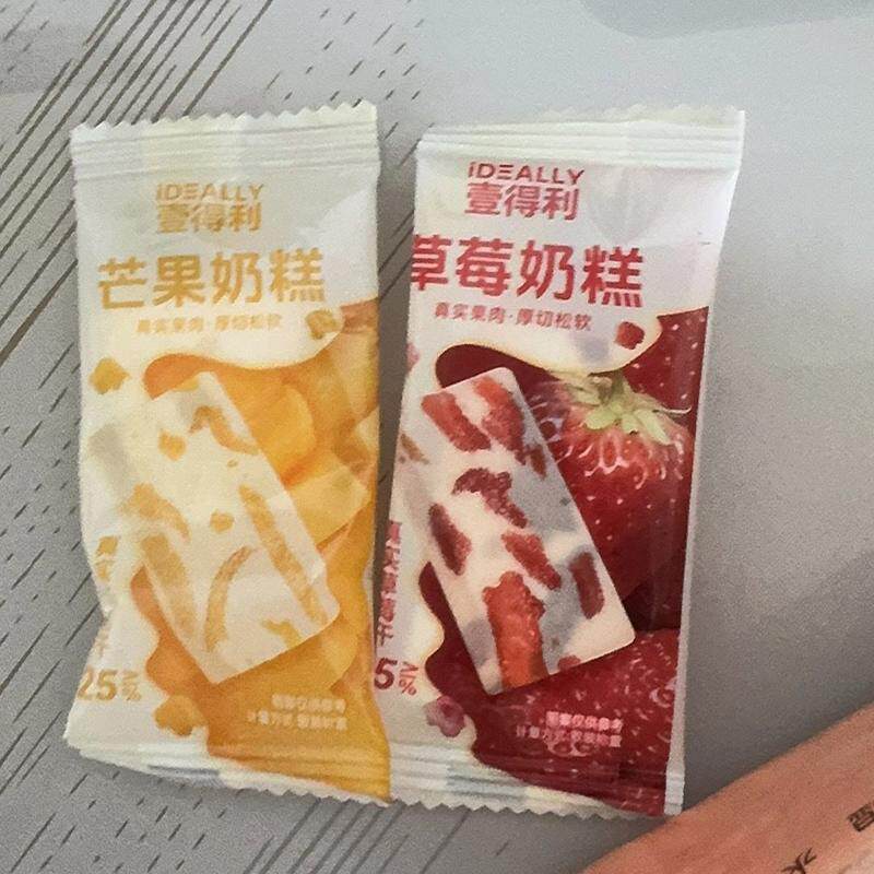 芒果草莓奶糕水果味软糕厚切奶香味牛轧糖喜糖宿舍休闲零食