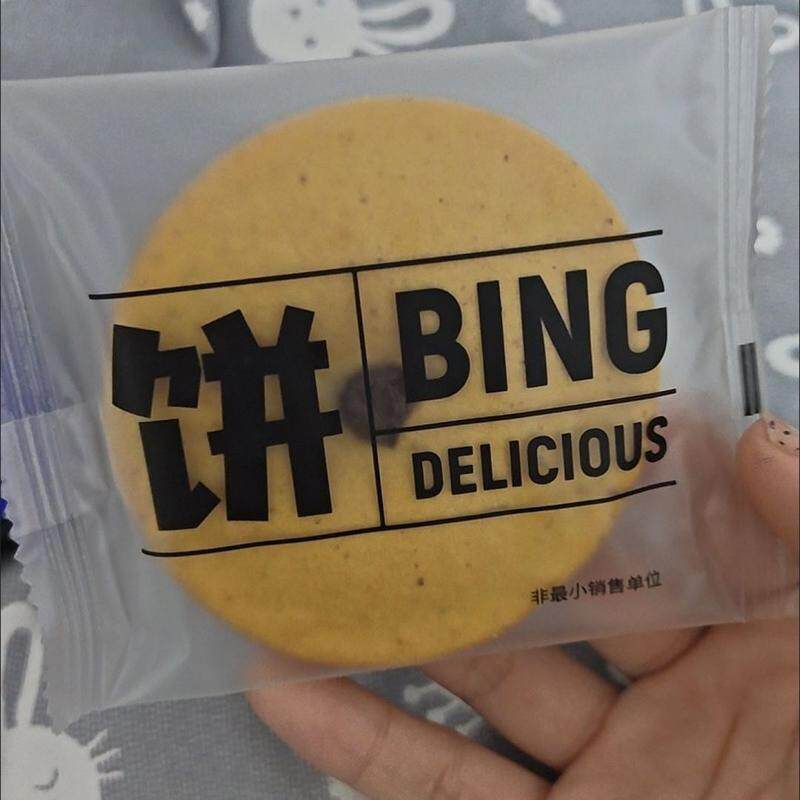 【整箱】红糖肚脐饼营养早餐零食糕点夜宵充饥小吃休闲小零食