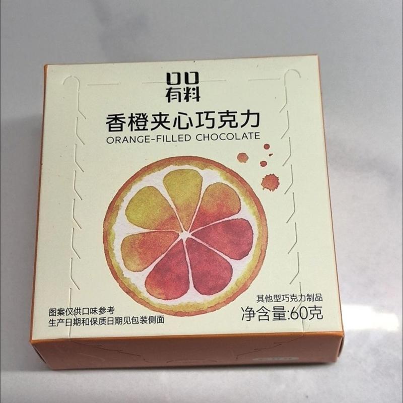 香橙夹心巧克力纯可可脂黑巧克力夹心抹茶巧克力盒装圣诞爆款零食