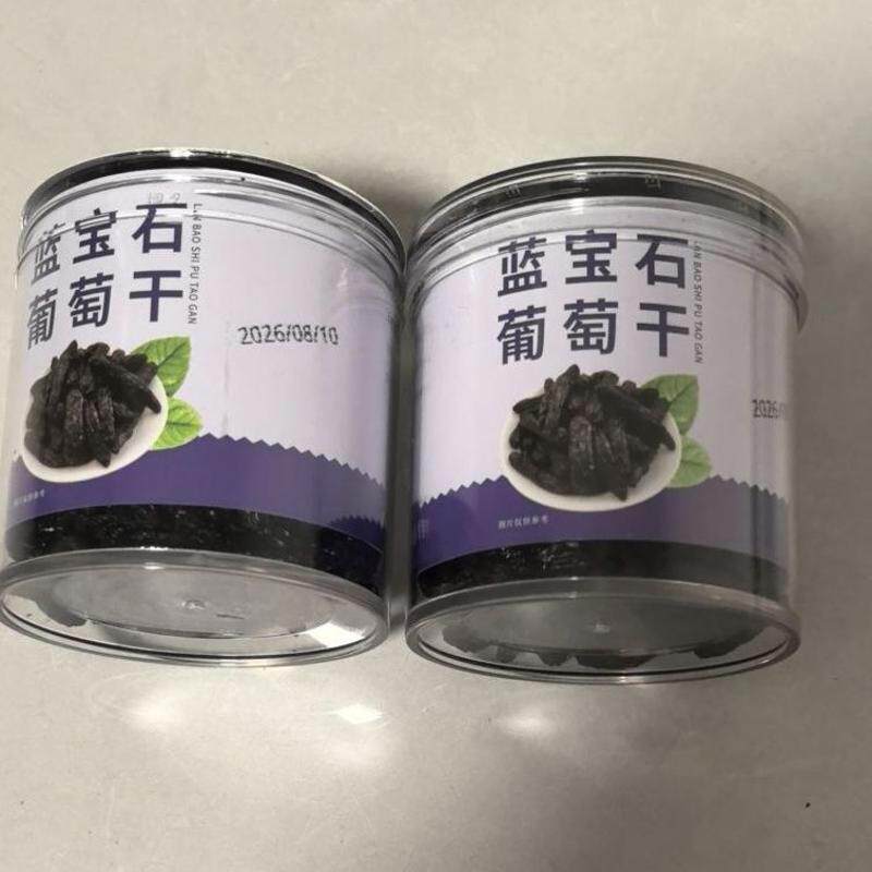 特产新疆吐鲁番特大美人指蓝宝石金手指葡萄长粒