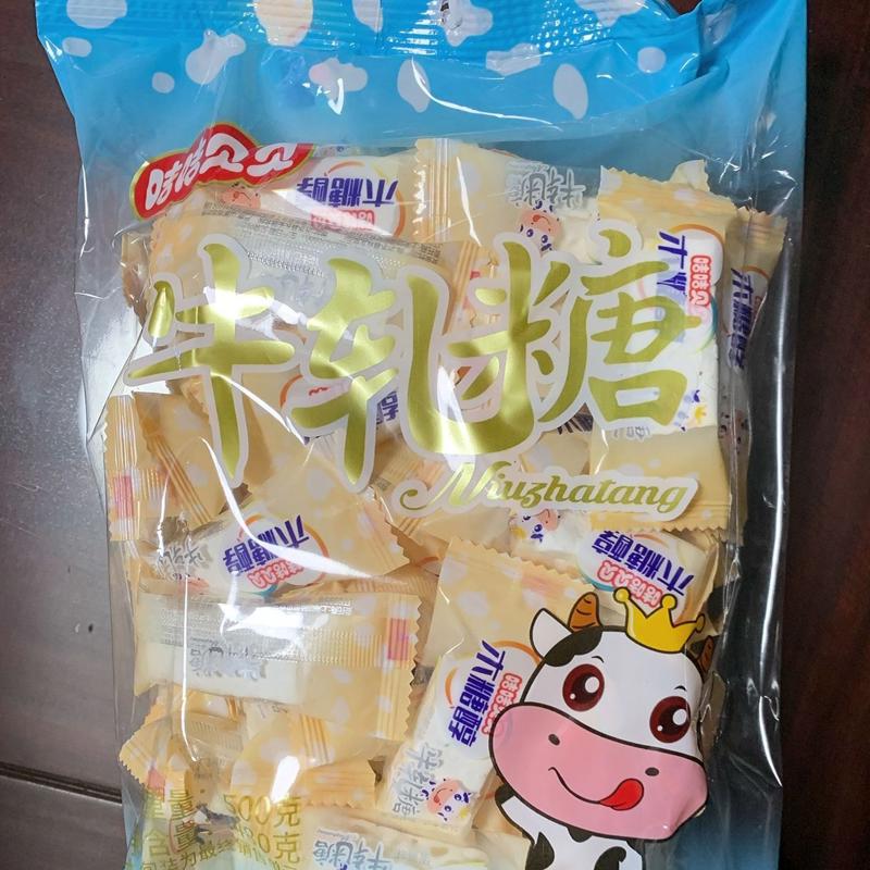 木糖醇牛轧糖正宗花生糖果咸味糖健康小食品无蔗糖孕妇小吃零食