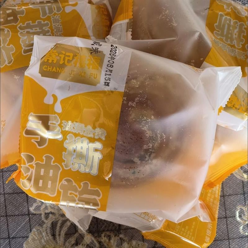 大同传统面食油旋独立包装山西大同特产油旋饼大同老式糕点名小吃