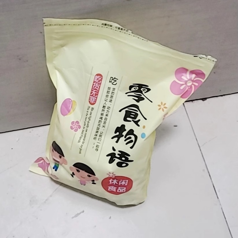 糖衣花生沾雪糖花生米老式白糖花生坚果炒货小零食批发