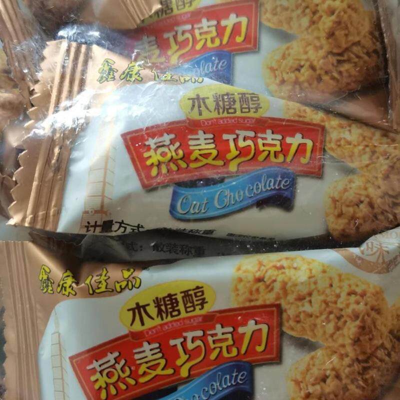木糖醇燕麦巧克力办公室解馋零食未添蔗糖麦片糖无糖精网红休零食
