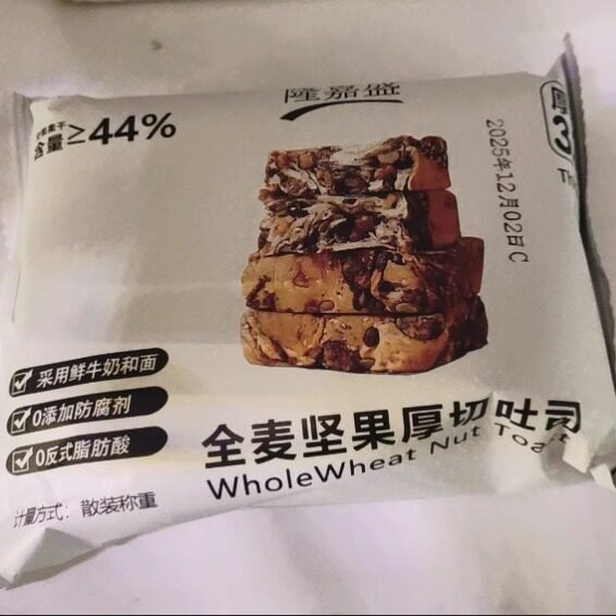 全麦坚果厚切吐司手撕面包饱腹代餐切片面包早餐零食整箱