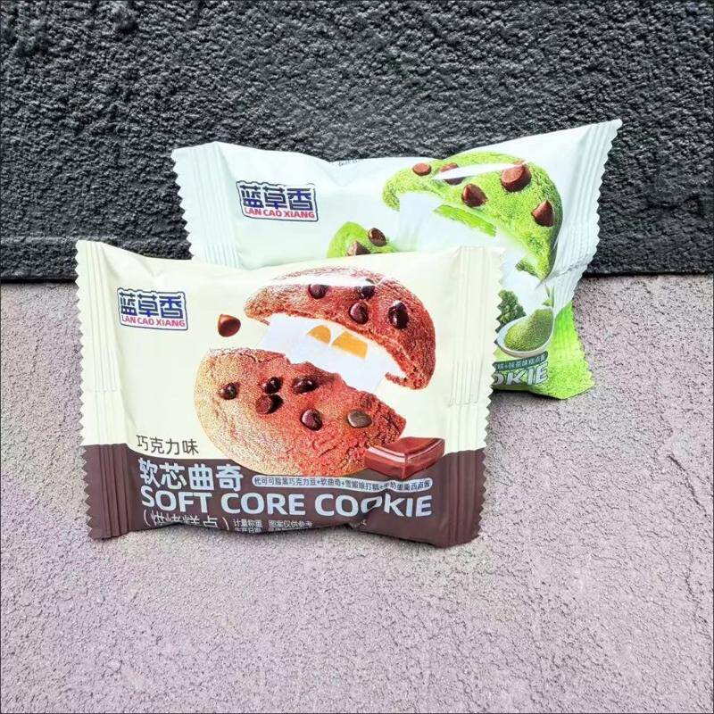 蓝草香软芯曲奇散称草莓酸奶抹茶味软曲奇饼干办公解馋休闲零食