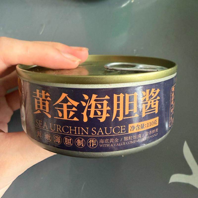 正宗黄金海胆酱拌面山东特产商用即食海鲜调味酱