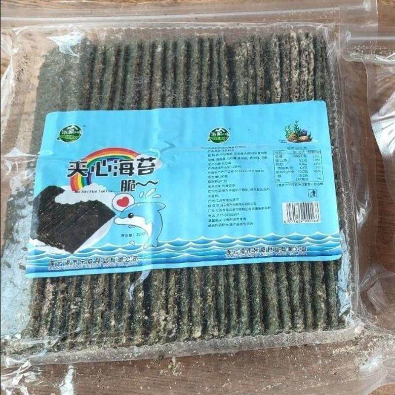 芝麻网红夹心海苔脆片袋装紫菜原味儿童休闲零食小吃即食健康