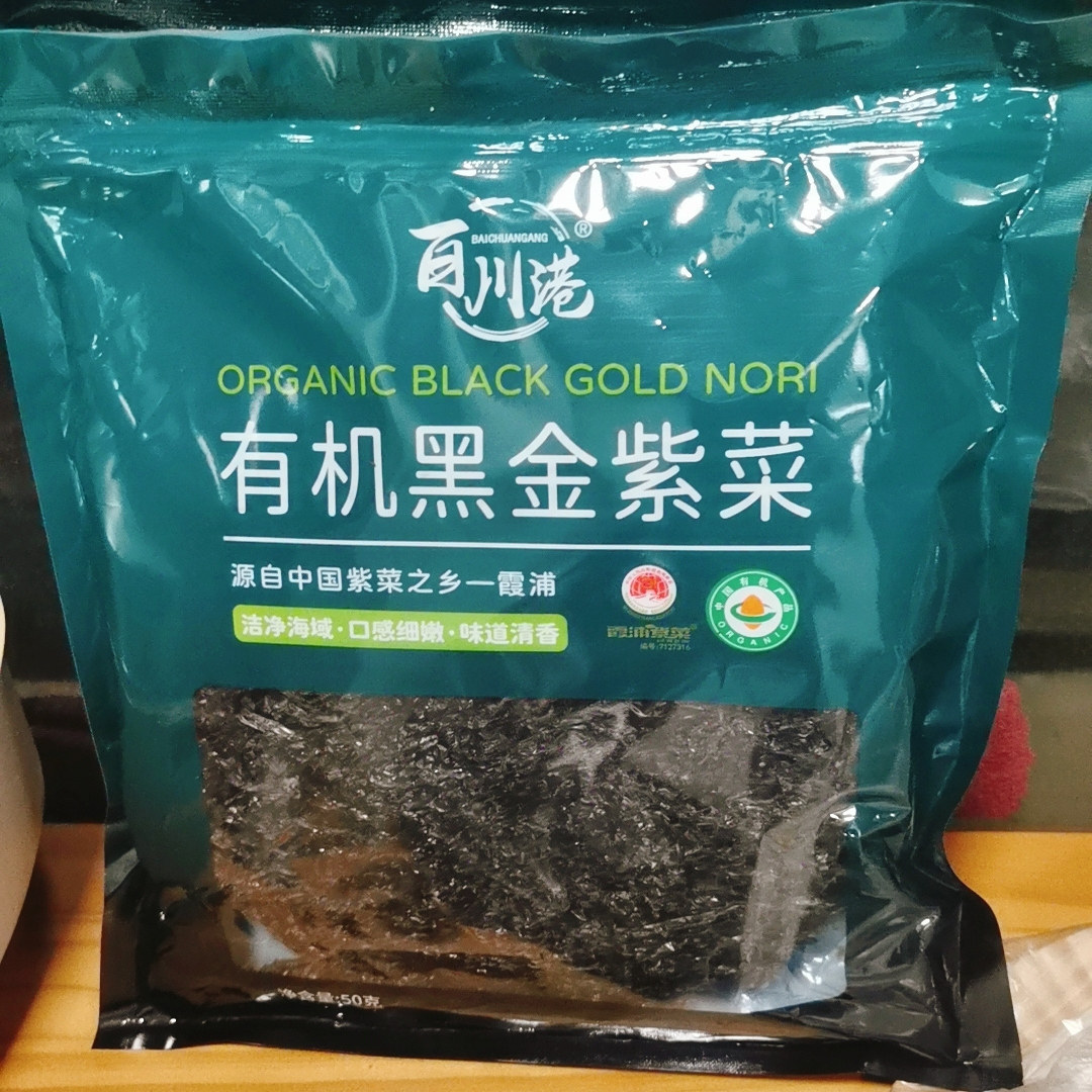 【霞浦有机紫菜】干货黑金紫菜免洗无沙头水冲泡即食蛋花汤虾皮汤