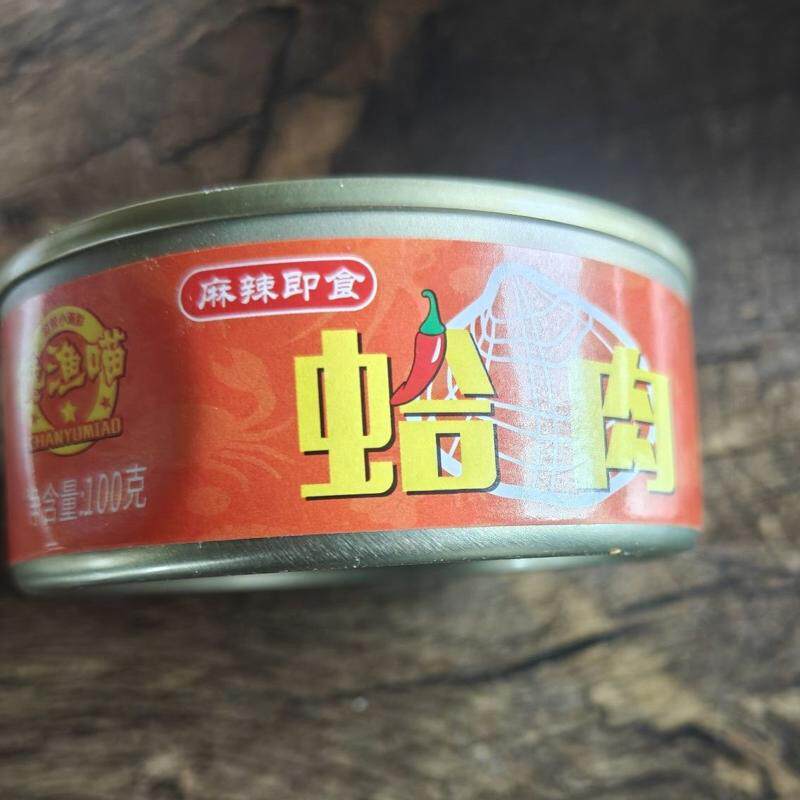 麻辣花蛤花甲香辣鲜蛤蜊肉即食海鲜下饭酒菜罐装料理