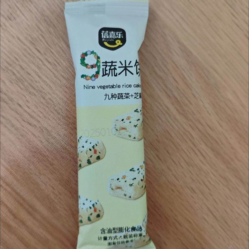 蓓嘉乐9蔬米饼夹心能量棒粗粮宝宝即食零食袋装杂粮小袋小包装