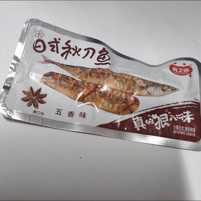 真之味日式秋刀鱼散称海鲜即食鱼五香香辣味鱼干网红解馋休闲小吃