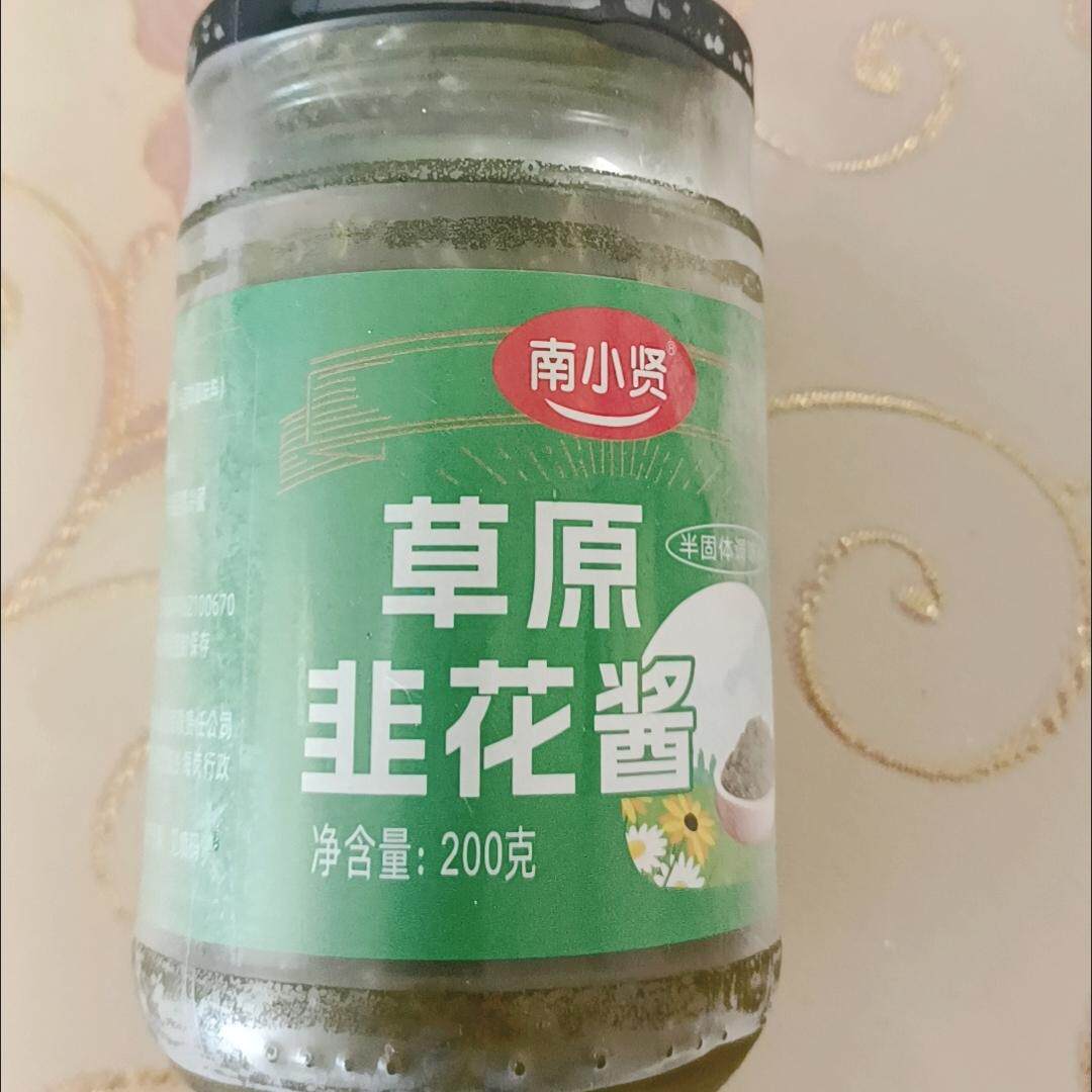 南小贤舌尖上的韭菜花酱即食自制商用火锅羊肉新鲜菲花酱