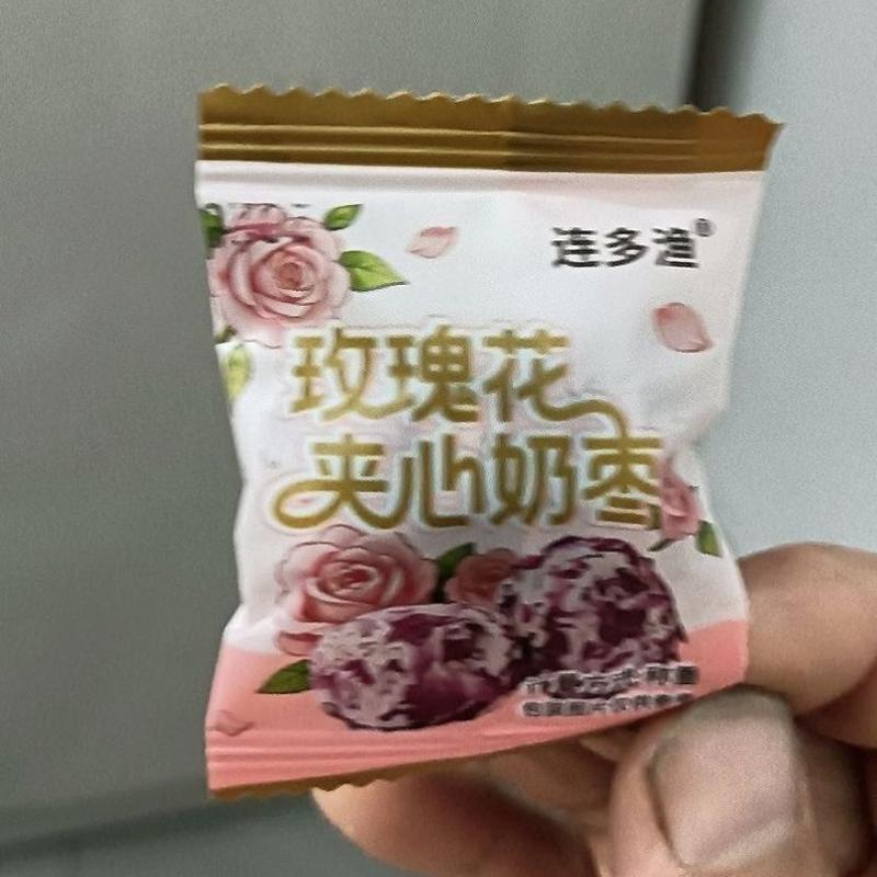 玫瑰花奶枣巴旦木夹心独立包装奶香醇厚休闲枣类零食