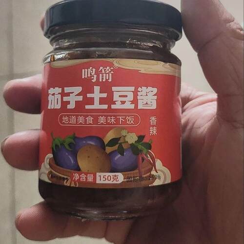 土豆茄子酱下饭神器土豆酱下饭酱夹馒头酱拌饭拌面速食