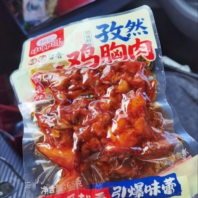 爆辣孜然鸡胸肉即食解馋零食高蛋白健身夜宵休闲追剧下酒菜鸡熟食