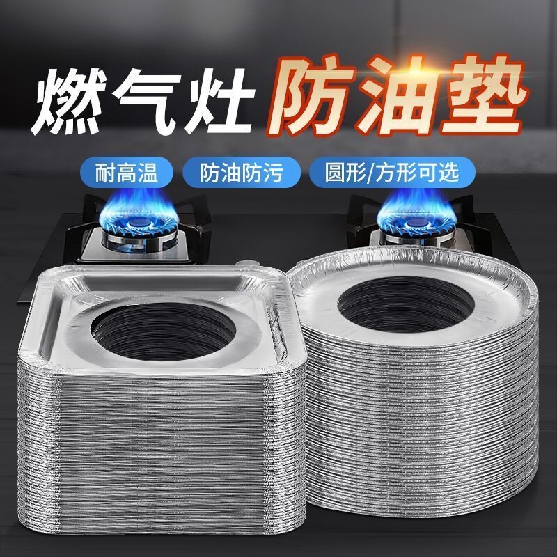 燃气灶加厚防油防溢防脏保护套