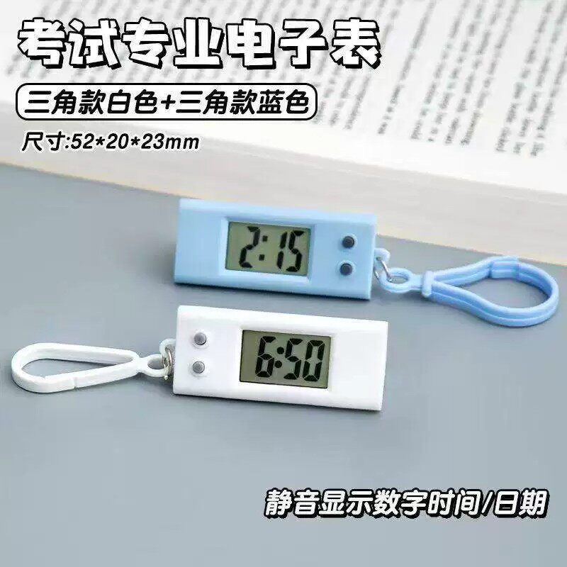 新款迷你三角数字电子计时器
