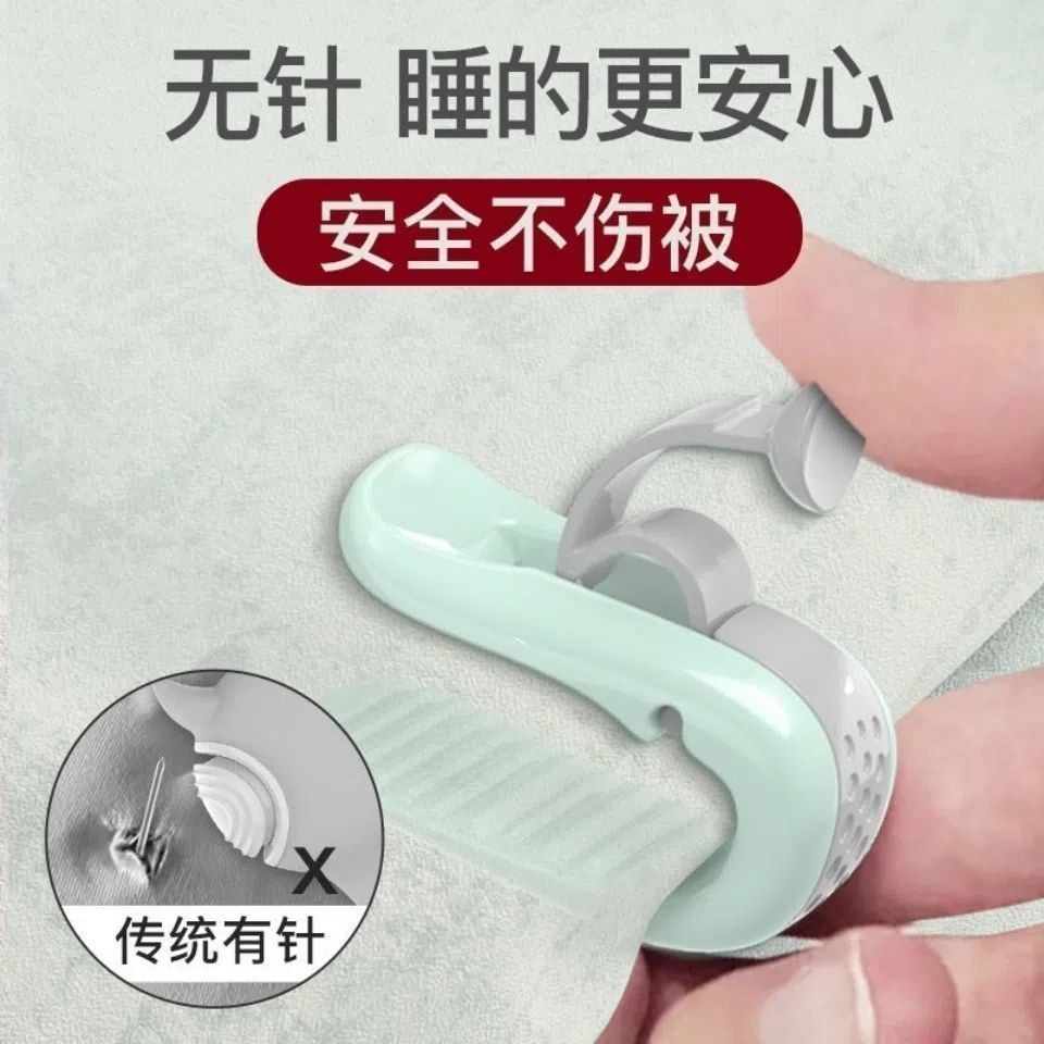 宿舍无针隐形被子固定器