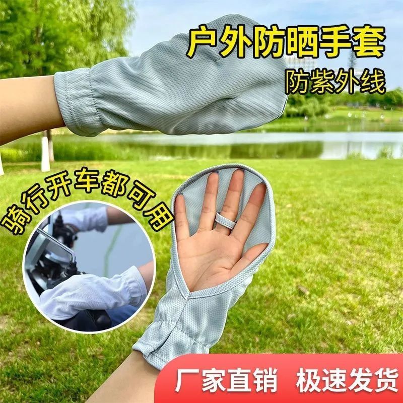 夏季女士骑行露指防晒手套
