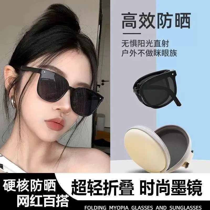 折叠轻便防紫外线驾驶女士太阳镜