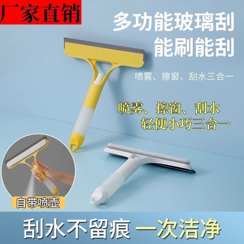 新房玻璃清洁神器擦窗器