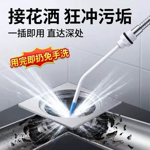 强力高压水枪喷头马桶缝隙清洁