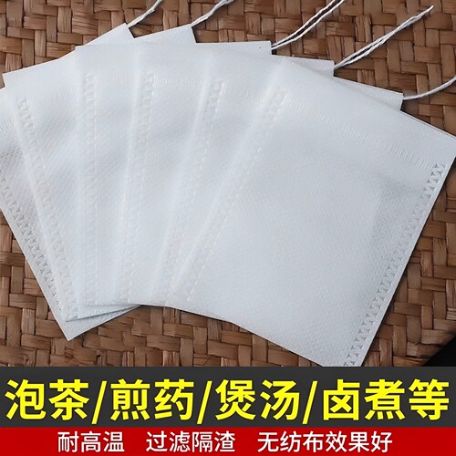 高品质无纺布一次性茶包袋