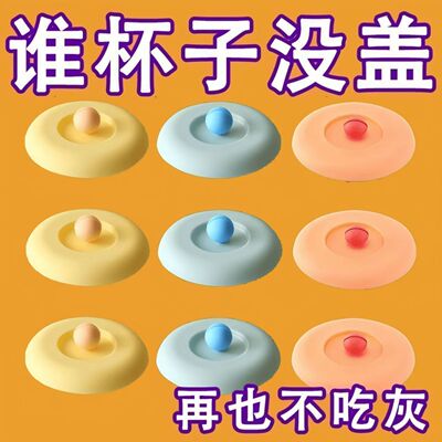 食品级硅胶马克杯盖可放勺防尘