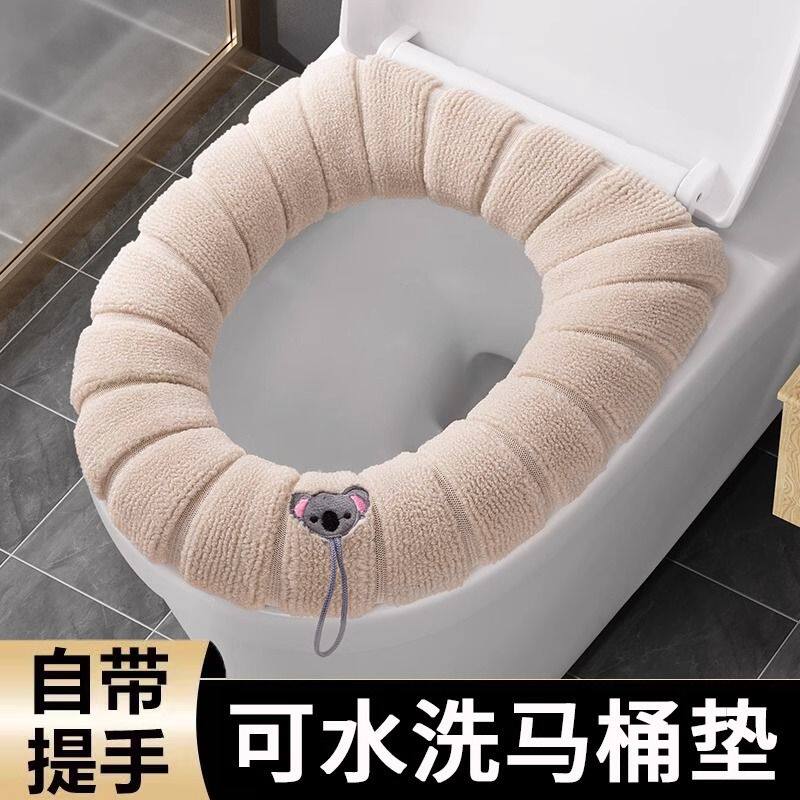 加绒可水洗带提手加厚马桶垫