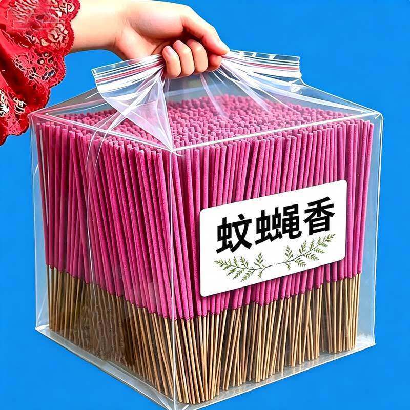 强力蚊蝇香王家用饭店儿童