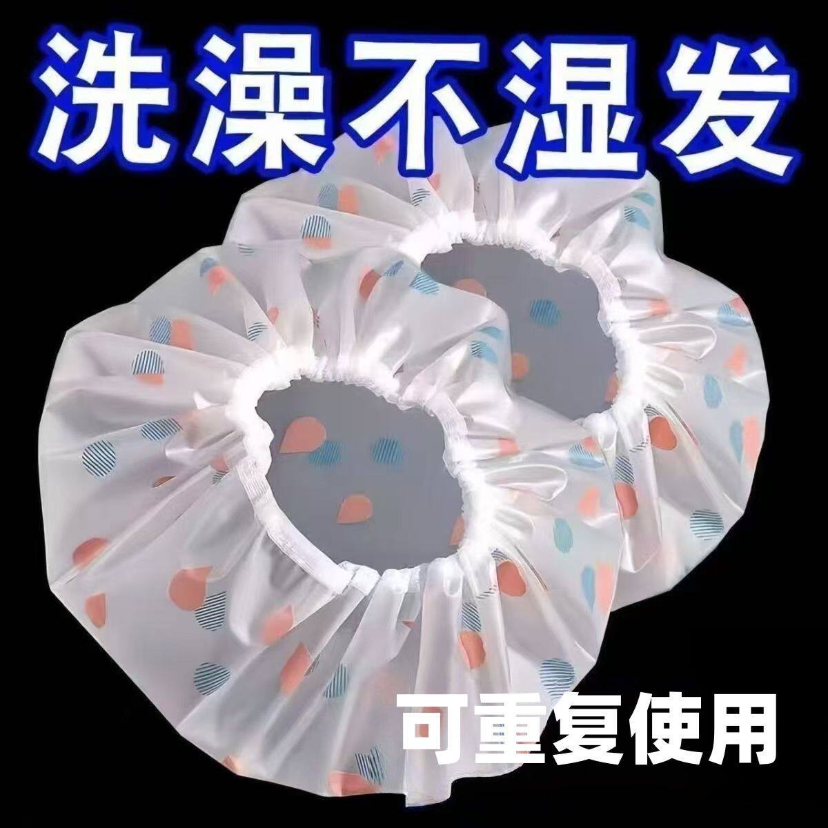 浴帽女防水淋浴经久耐用重复使用成人加厚洗头帽防油烟厨房加大号