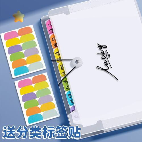 A4手提多层小学生试卷风琴包
