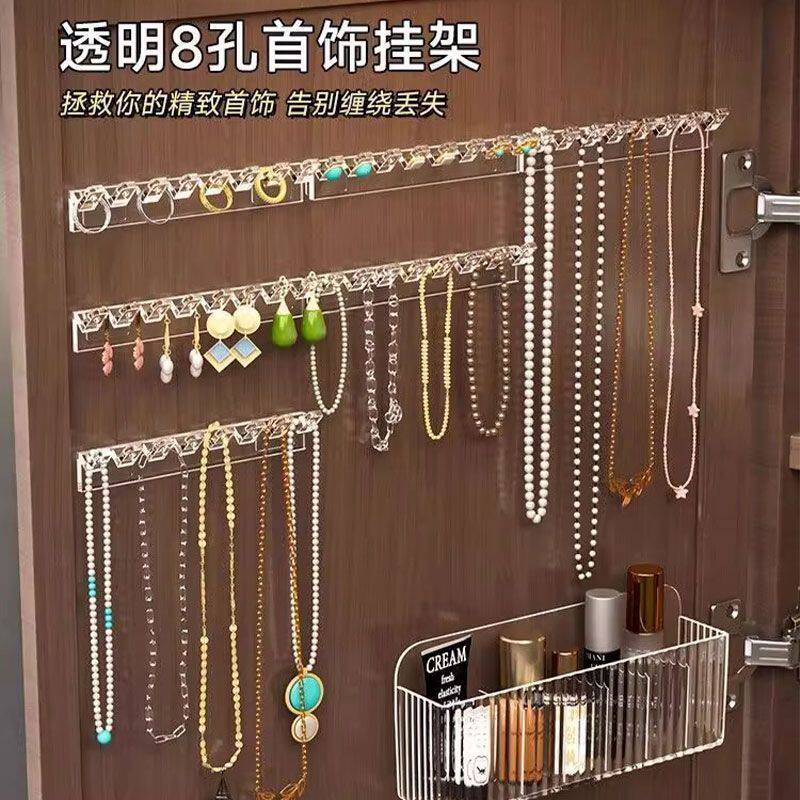镜柜门后防缠绕首饰挂钩架