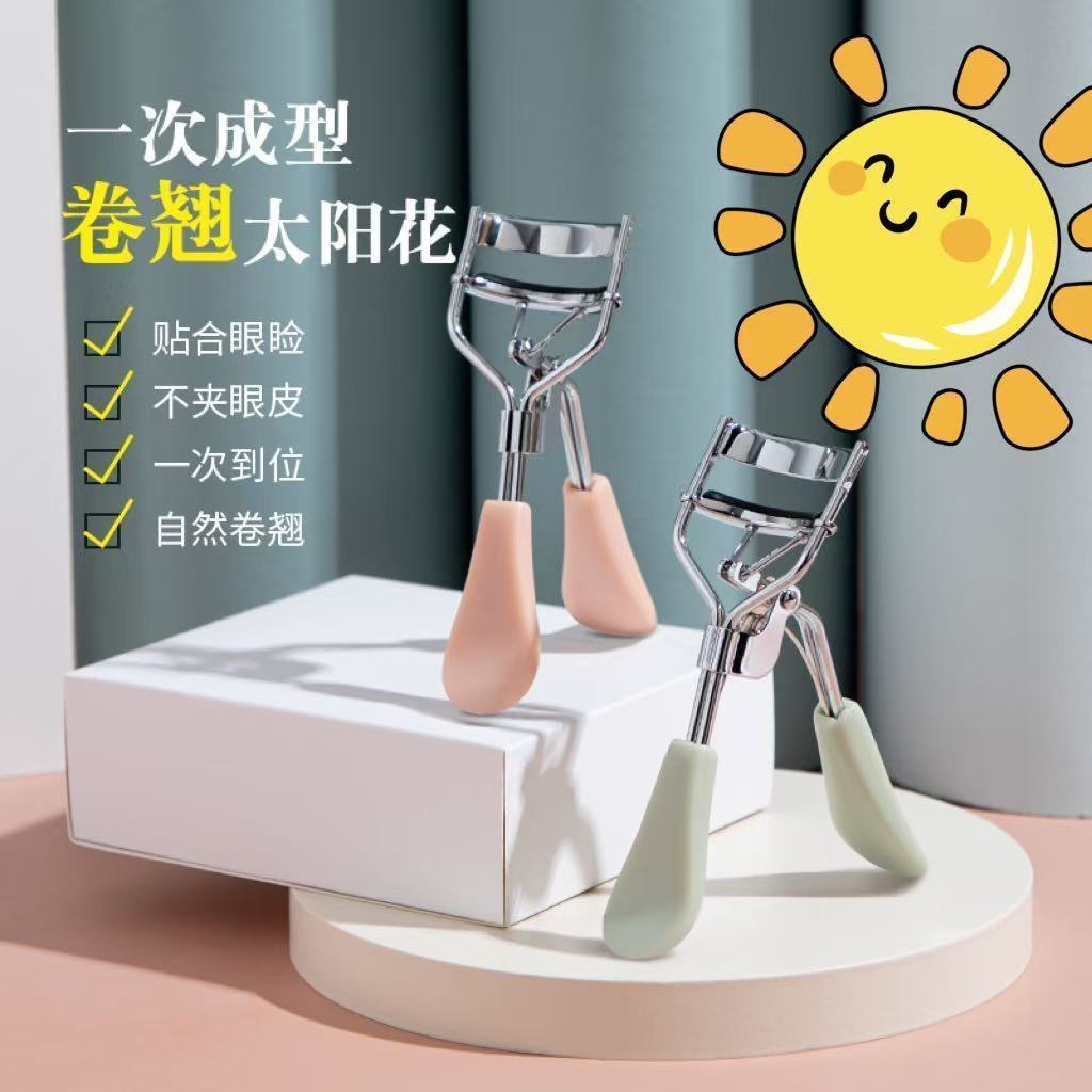 专业广角持久卷翘定型睫毛夹