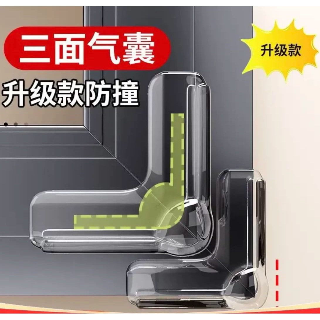 断桥铝窗防磕碰气囊护角