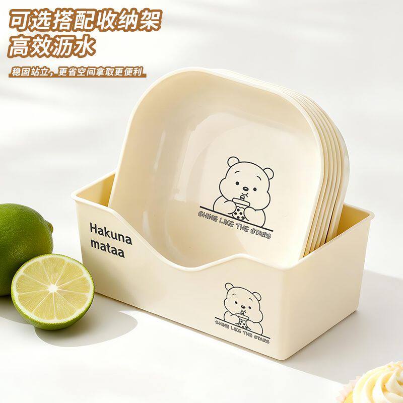 可爱奶油风小熊塑料吐骨碟