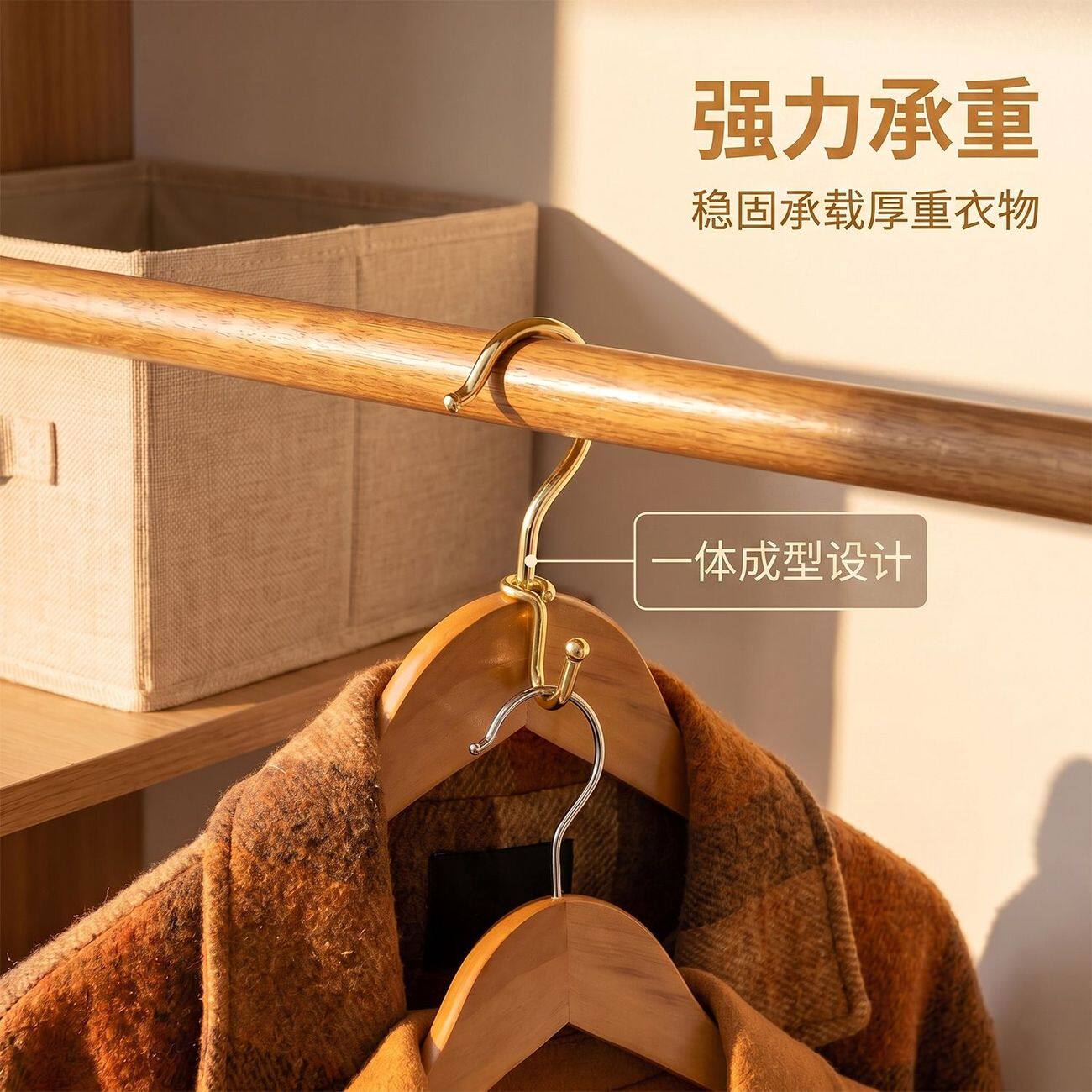 不变形可叠加多层衣架连接扣