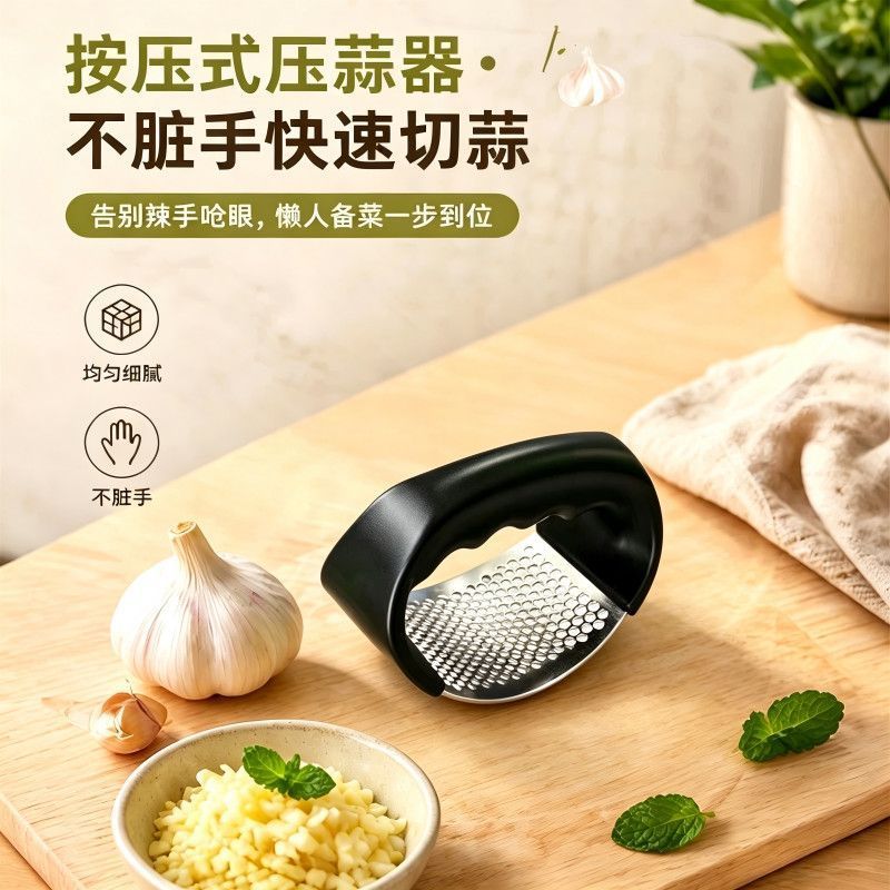 手动环形压蒜器家用厨房蒜泥神器