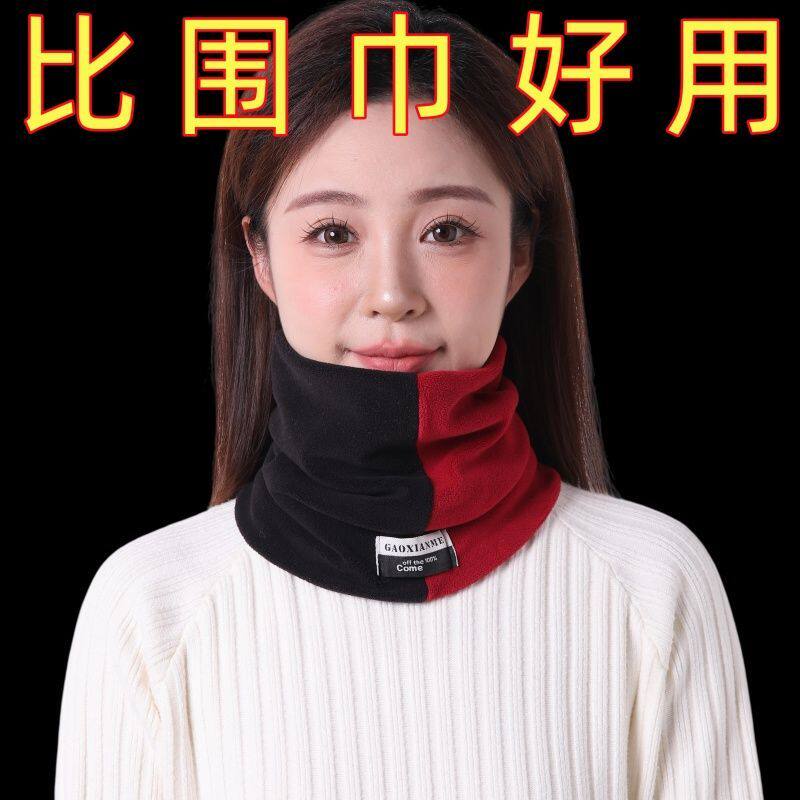 新款围脖冬男女防风面罩骑行防寒加厚保暖护颈拼色脖套骑士服饰