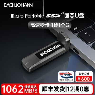 1000MB/S超高速传输商务摄影必选