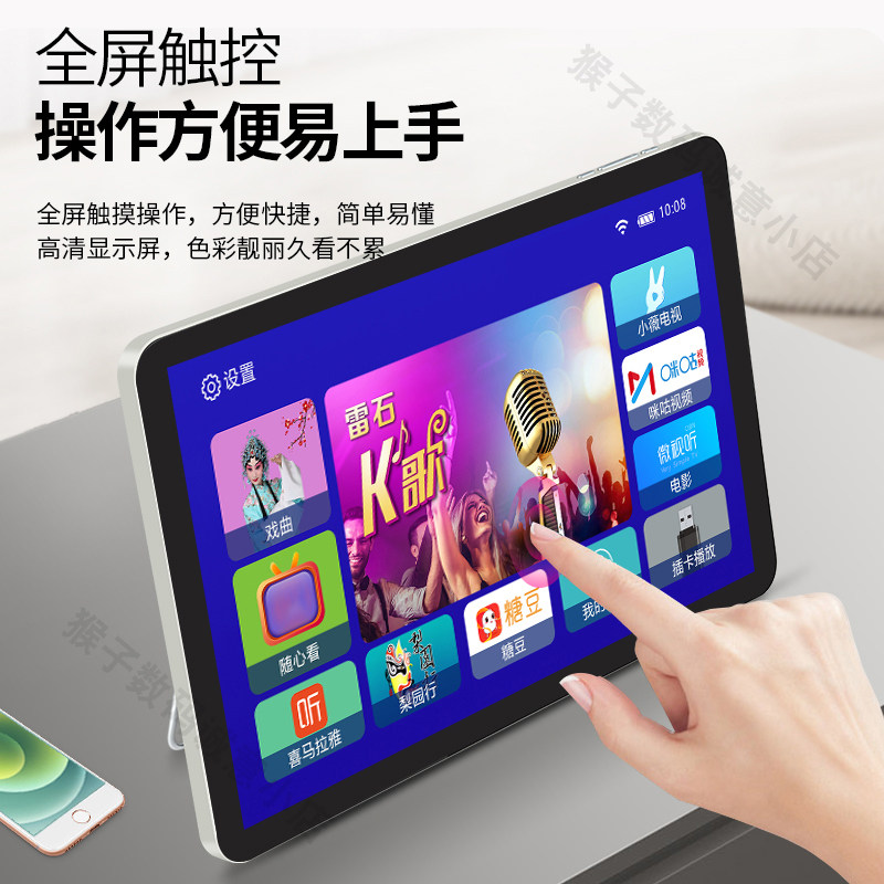 高清大屏看戏机唱戏机夏新点歌机