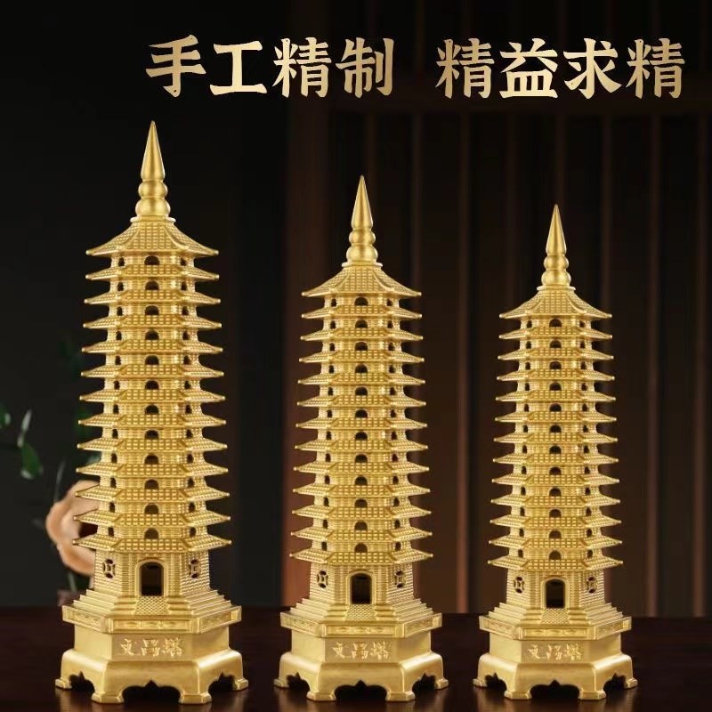 文昌塔纯铜13层十三层9层九层铜塔铜摆件钥匙扣文昌笔佛事书甄选