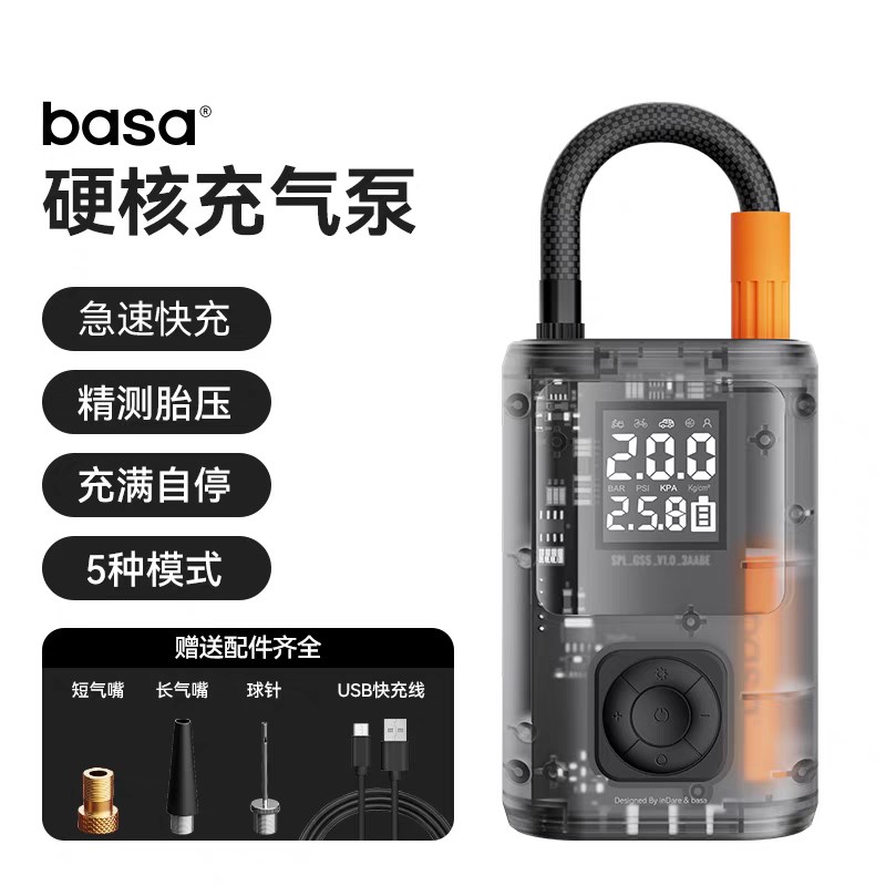 basa车载充气泵打气泵汽车轮胎充气宝无线充气自行车电动打气甄选